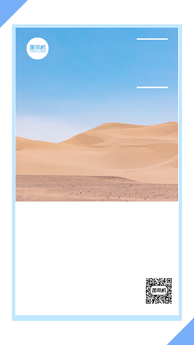 简约摄影图月签手机海报背景