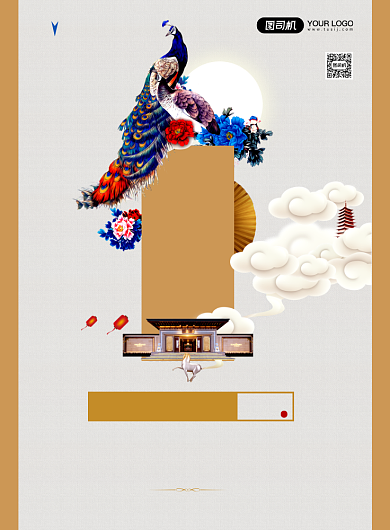 房地产高端简约促销优惠活动海报背景