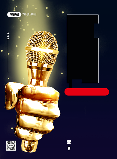 辩论赛校园巅峰对决时尚印刷海报背景