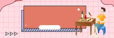 平价小酒馆简约插画热文链接背景