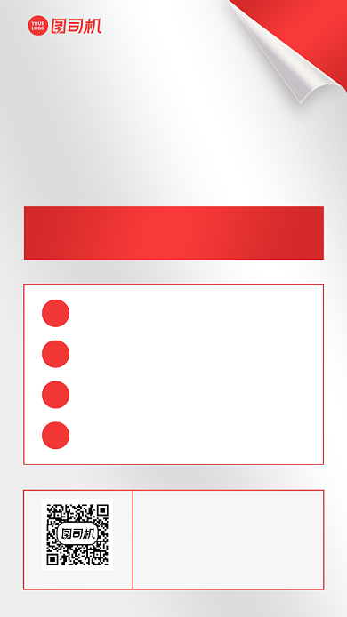 理财知识普及创意手机海报背景