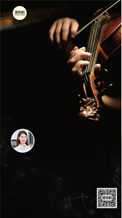 课程优惠零基础入门创意手机海报背景