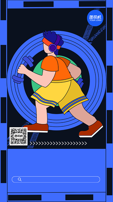 健身双十一营销手机海报背景