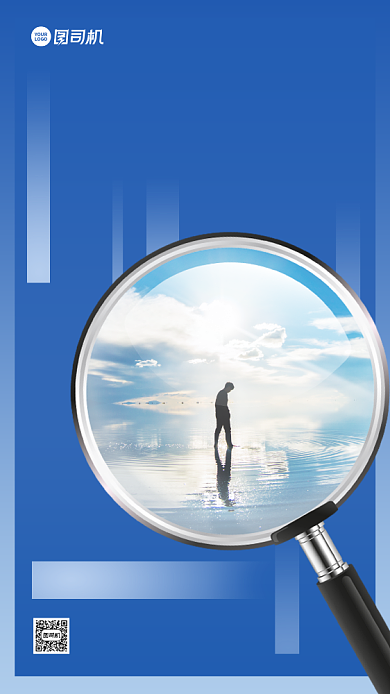 天空之境门票免费送手机海报背景