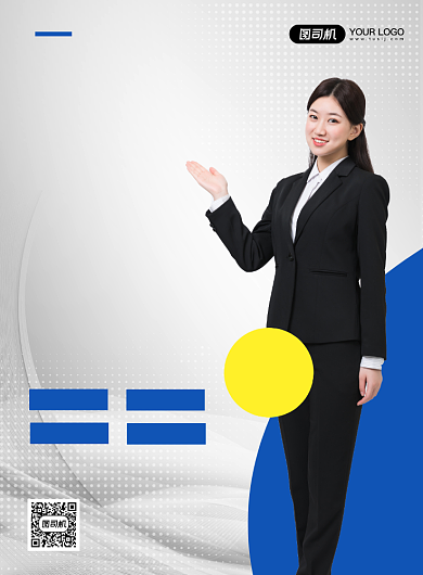 心理咨询培训考证印刷海报背景