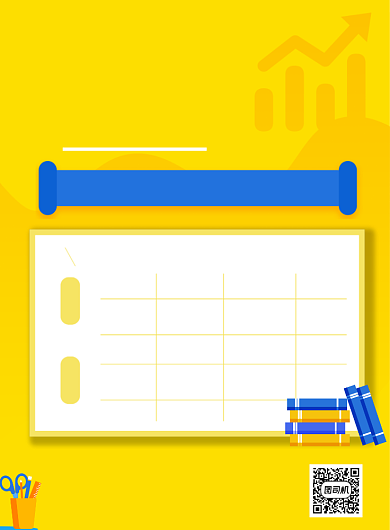 会计培训印刷海报背景