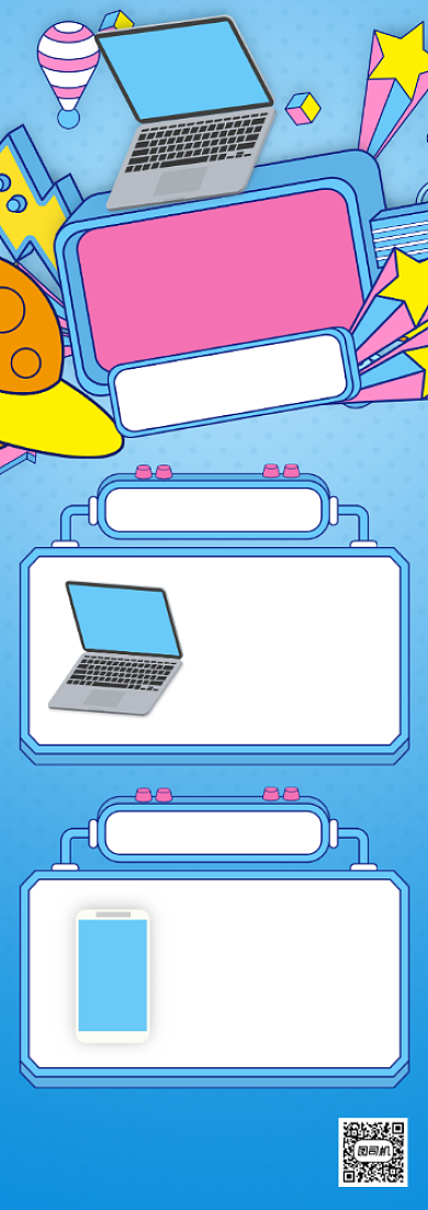 东京奥运会电脑营销手机海报背景