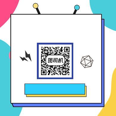 领取神秘礼包几何简约方形二维码背景