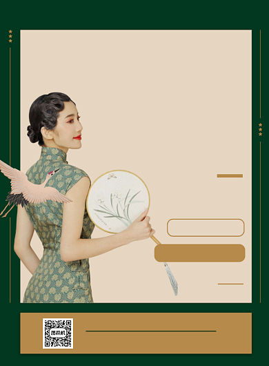 明国女装绿色印刷海报背景