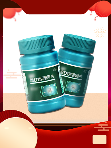 红色灯笼烟花喜庆中秋节国庆节双节同庆背景