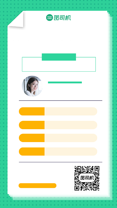 时尚清新实战营手机海报背景