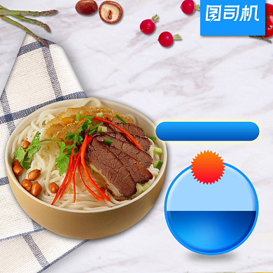 传统米粉汤粉炒粉食材主图背景