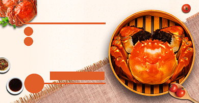 夏季美食中秋大闸蟹食品淘宝海报背景