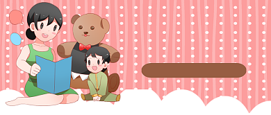 粉色卡通新手妈妈育儿知识公众号首图背景
