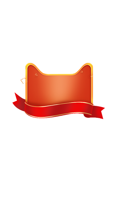 双十二火爆来袭活动弹窗背景