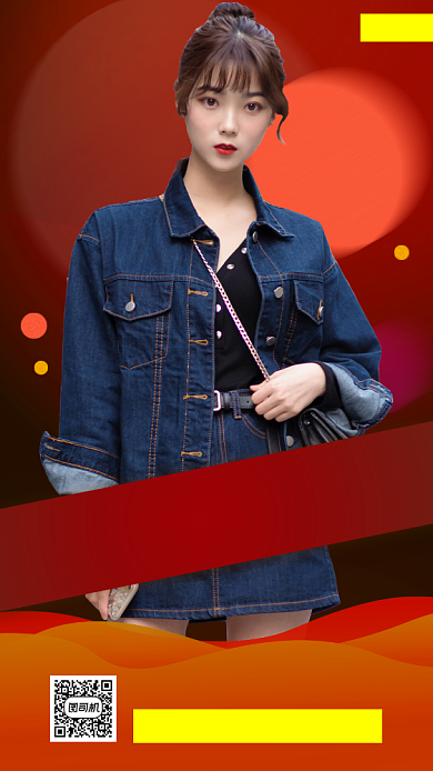 冬季新品时尚简约手机海报背景