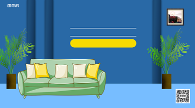 家装大促手机横版海报背景