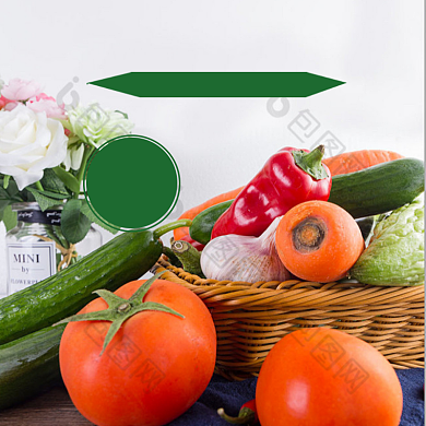 生鲜水果果蔬蔬菜促销主图直通车背景