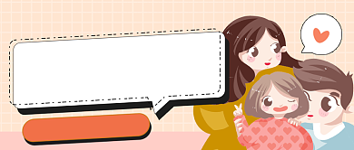 卡通插画感恩节活动公众号首图背景