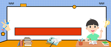 作文提分宝典攻略写作方法公众号首图背景