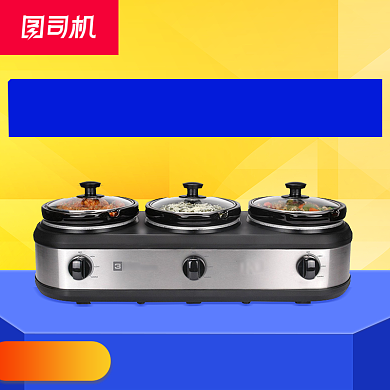 全球家电家用电器家具拼接促销主图背景