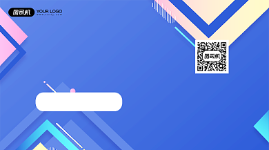 决战双十二扁平几何宣传海报背景