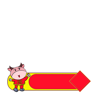 年货节零食包抢红包手绘卡通主图图标背景