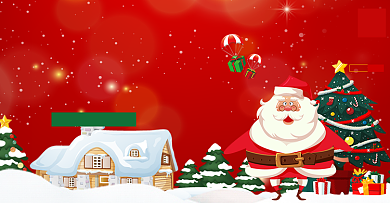 圣诞节平安夜满减促销海报圣诞老人手绘背景