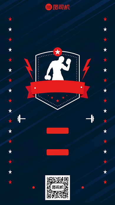 创意星星会员俱乐部活动预告手机海报背景