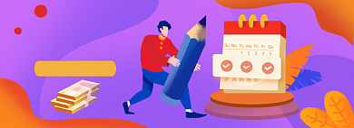 双十一签到领福利电商全屏背景