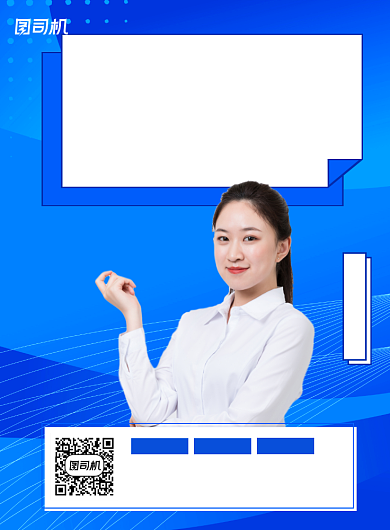 信用卡办卡简约写实宣传印刷海报背景