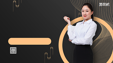 写作提升课手机横版海报背景