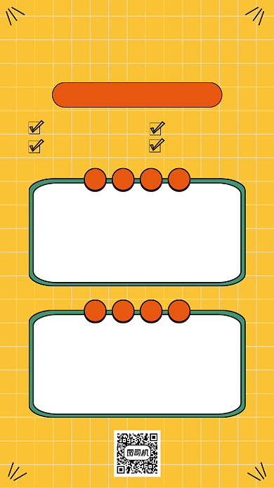 新媒体运营时尚简约创意手机海报背景