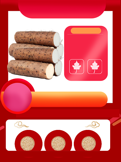 电商淘宝铁棍山药上新直通车背景