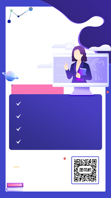 金融理财热点咨询创意手绘背景