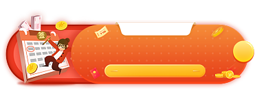 奖励计划签到瓜分现金胶囊背景