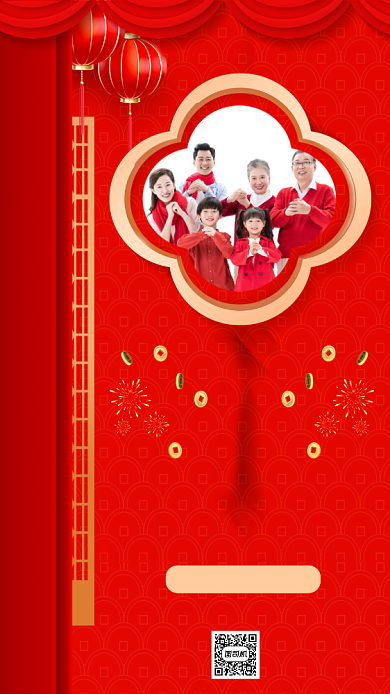 全家福中国风手机海报背景
