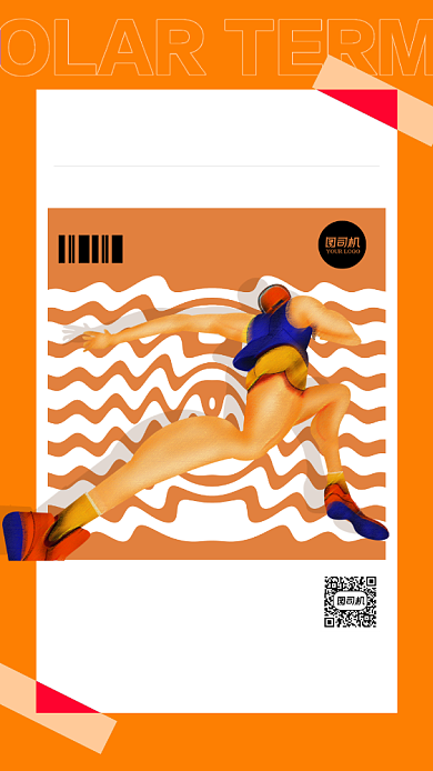 月签日签手机海报背景