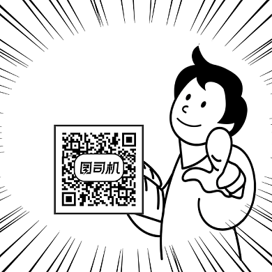 引导扫码关注创意黑白方形二维码背景