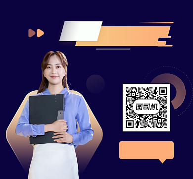 个人介绍简介商务大气朋友圈封面背景