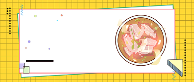 黄色羊汤真好喝新媒体首图背景