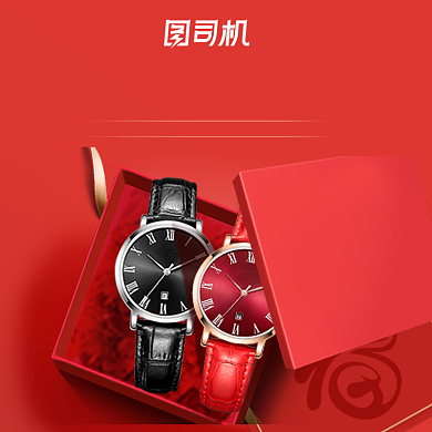 红色大气手表女表情侣表男表直通车主图背景