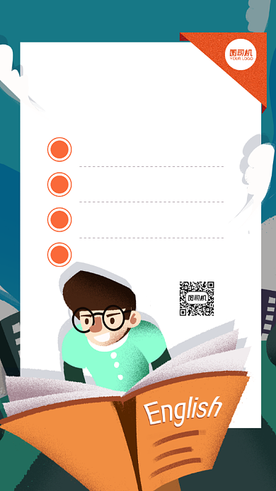 英语培训班卡通风手机海报背景