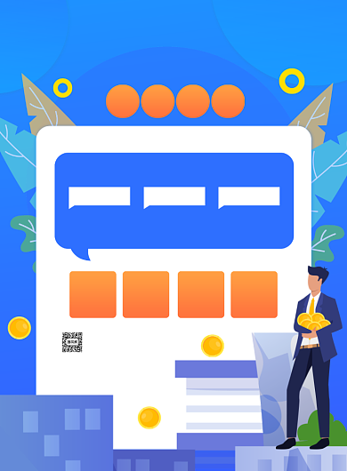 地产高薪招聘人才宣传印刷海报背景