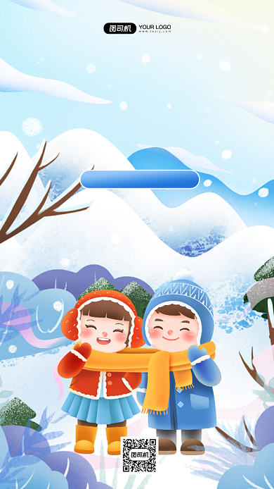 冬至传统二十四节气手绘卡通手机海报背景