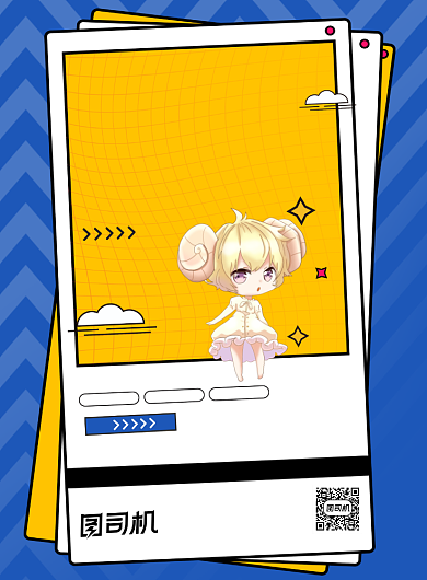 卡通创意动漫社团招新海报背景