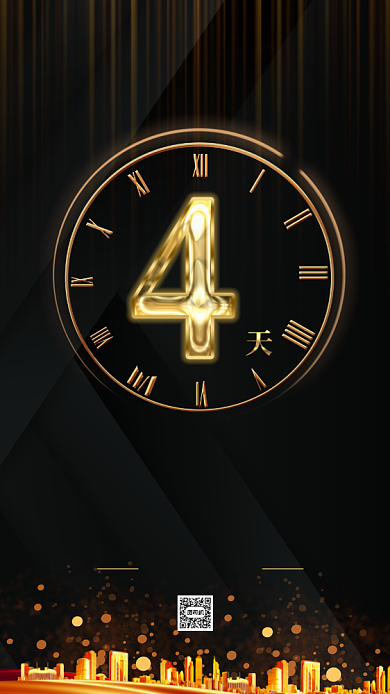 黑金风格房地产倒计时手机海报背景