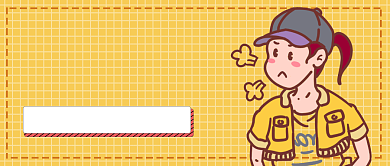 明星娱乐八卦公众号首图背景