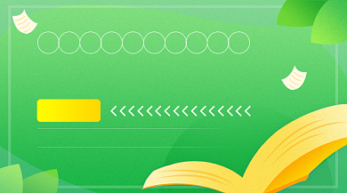 小学数学暑假班招生绿色清新手机横图背景