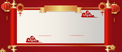 表彰大会学校颁奖KT板背景